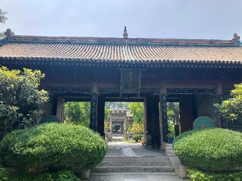 Xi’an Great Mosque