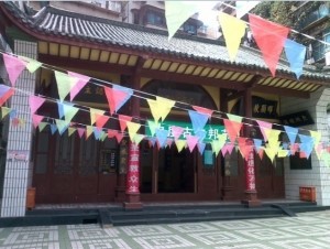 Guiyang Mosque