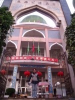 Kunming Yixigong Mosque