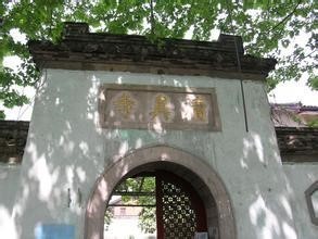 Nanjing Jingjue Mosque